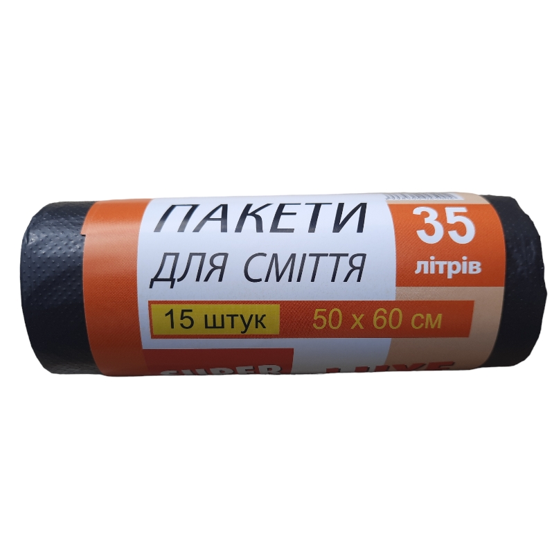 Пакети для сміття 35 літров